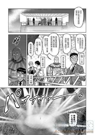 拳愿奥米迦76 你可别跑喔