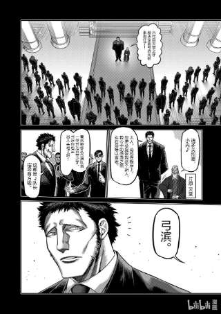 拳愿奥米迦77 规则之内