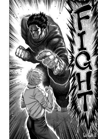 拳愿奥米迦77 规则之内