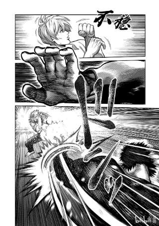 拳愿奥米迦77 规则之内