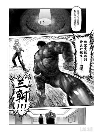 拳愿奥米迦78 人型兵器