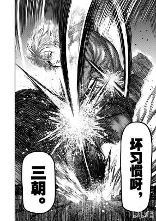 拳愿奥米迦78 人型兵器