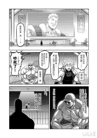 拳愿奥米迦82 搏克