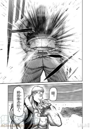 拳愿奥米迦83 焦躁