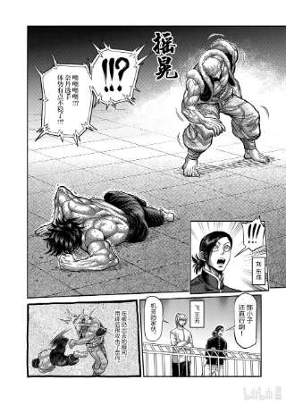 拳愿奥米迦83 焦躁