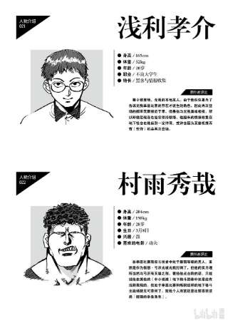 拳愿奥米迦83 焦躁