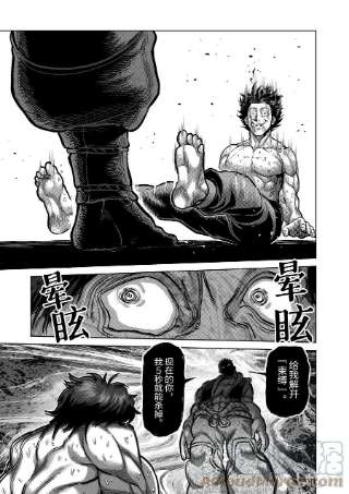 拳愿奥米迦83 焦躁
