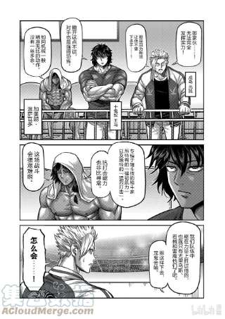 拳愿奥米迦83 焦躁