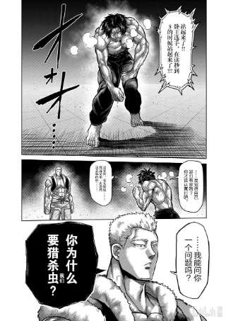 拳愿奥米迦83 焦躁