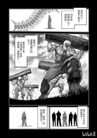 拳愿奥米迦84 天空之眼