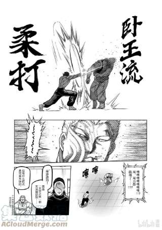 拳愿奥米迦85 恭喜你