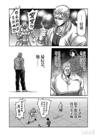 拳愿奥米迦88 一触即发