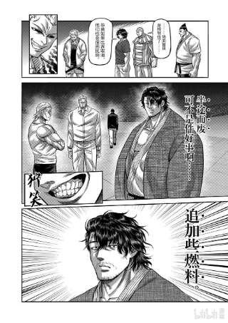 拳愿奥米迦88 一触即发