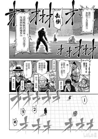 拳愿奥米迦89 来自地狱的使者