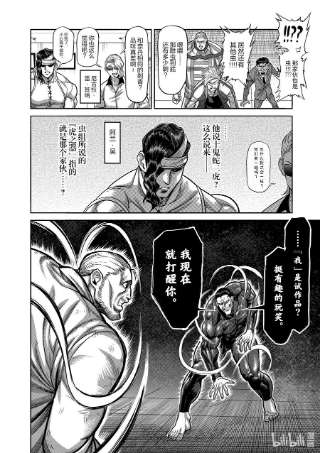 拳愿奥米迦89 来自地狱的使者
