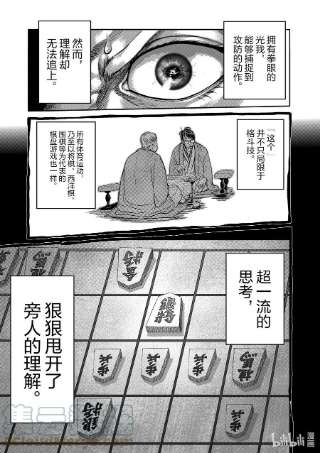 拳愿奥米迦90 完成型