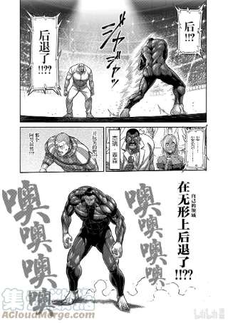 拳愿奥米迦90 完成型
