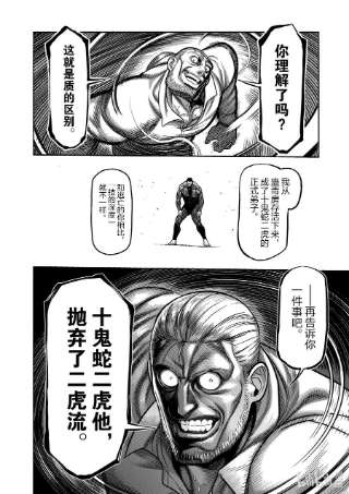 拳愿奥米迦90 完成型