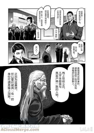 拳愿奥米迦90 完成型