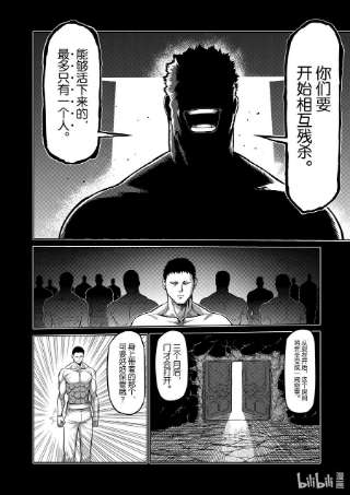 拳愿奥米迦90 完成型