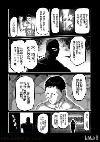 拳愿奥米迦90 完成型