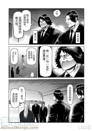 拳愿奥米迦92 咢的真正价值