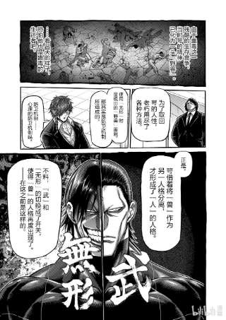 拳愿奥米迦92 咢的真正价值