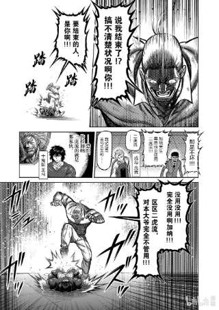 拳愿奥米迦92 咢的真正价值