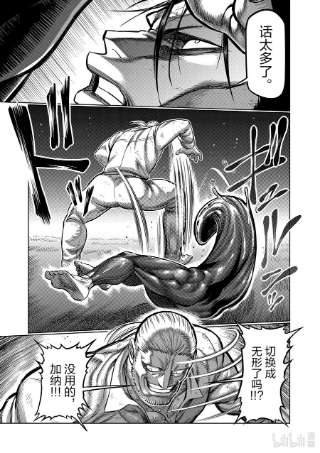 拳愿奥米迦92 咢的真正价值