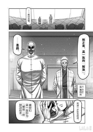 拳愿奥米迦93 继承人