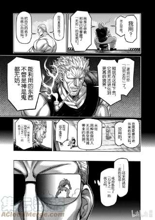 拳愿奥米迦93 继承人
