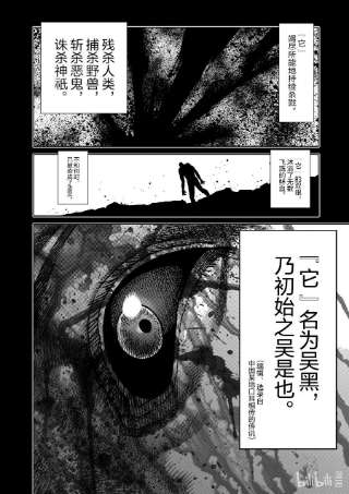 拳愿奥米迦95 话生