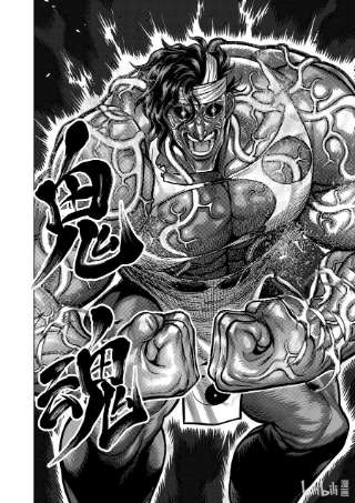 拳愿奥米迦95 话生