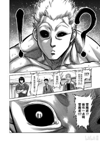拳愿奥米迦95 话生