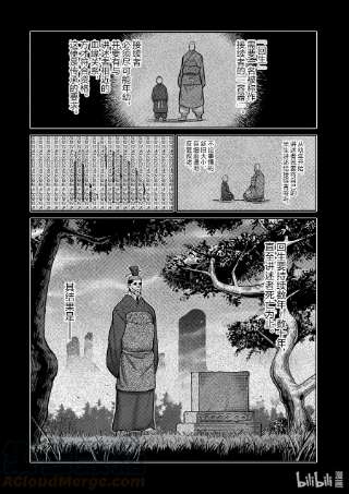 拳愿奥米迦95 话生