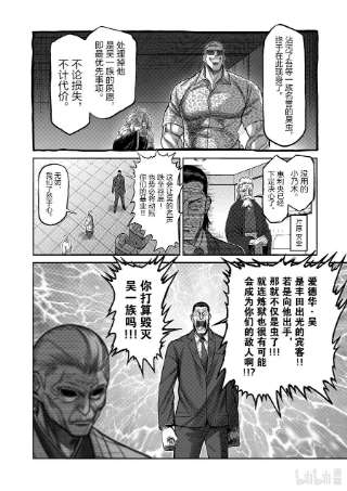 拳愿奥米迦96 真正的目的