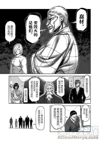 拳愿奥米迦96 真正的目的