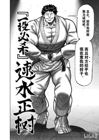 拳愿奥米迦97 两位王者
