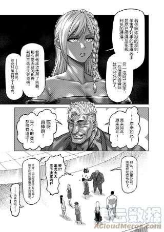 拳愿奥米迦97 两位王者