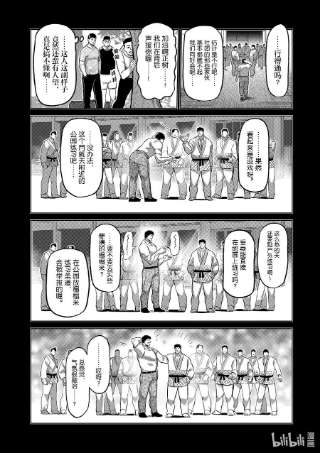 拳愿奥米迦98 没有缺点的男人