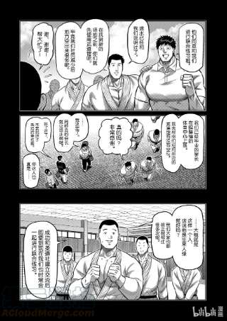 拳愿奥米迦98 没有缺点的男人