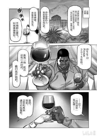 拳愿奥米迦99 挥舞