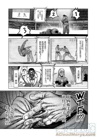 拳愿奥米迦99 挥舞