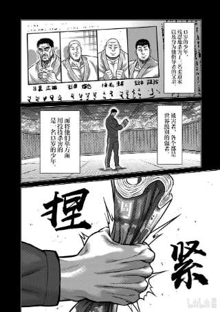 拳愿奥米迦100 少年M