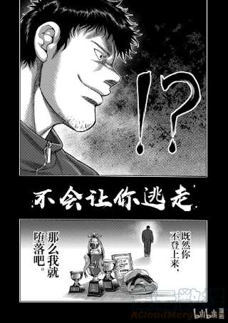 拳愿奥米迦100 少年M