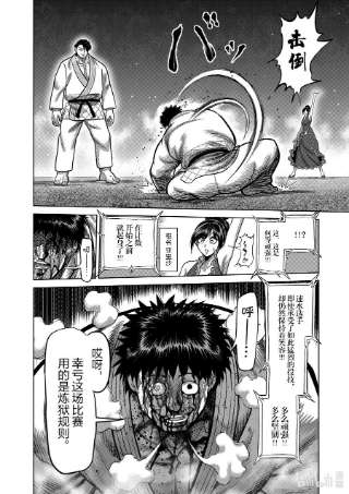 拳愿奥米迦100 少年M