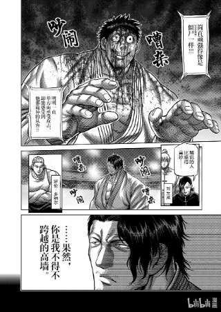 拳愿奥米迦100 少年M