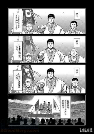 拳愿奥米迦100 少年M