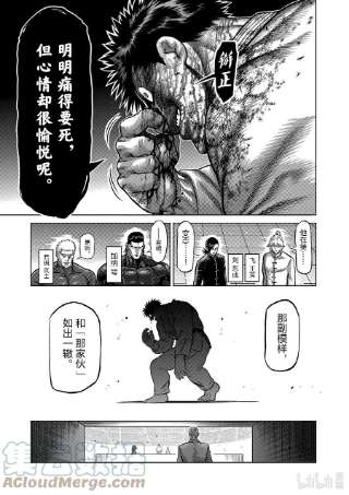 拳愿奥米迦101 完成了