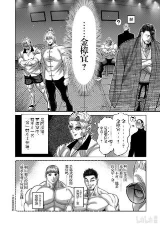 拳愿奥米迦101 完成了